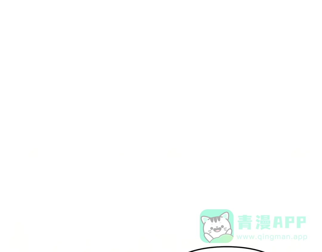 《复仇之杯在你手中》第12话 王后的刁难 第116页