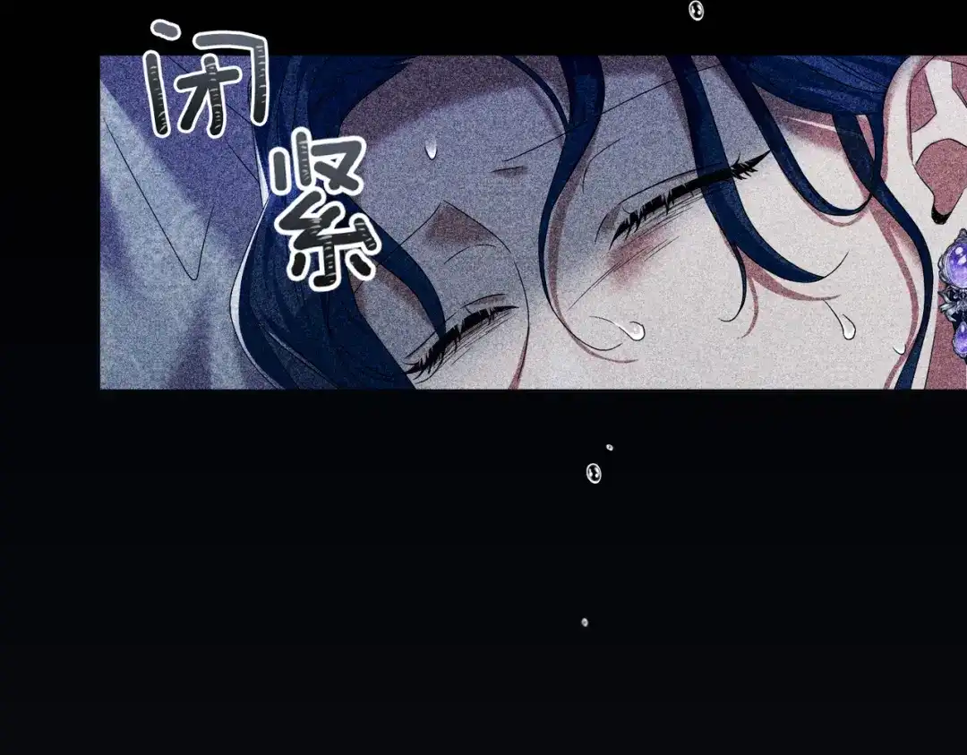 《复仇之杯在你手中》第13话 袒护 第184页