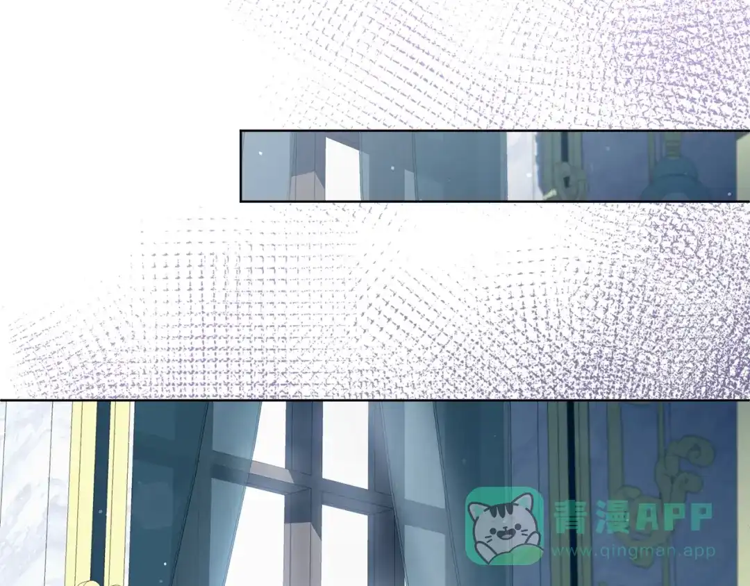 《复仇之杯在你手中》第13话 袒护 第76页