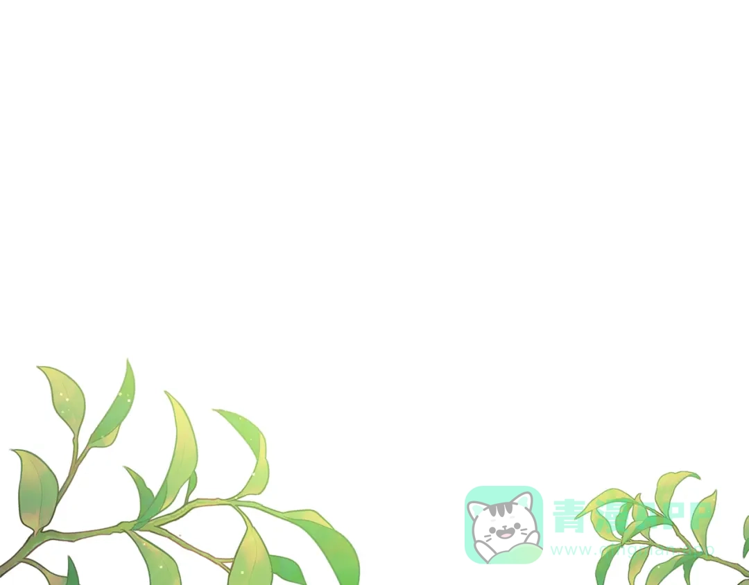 《复仇之杯在你手中》第13话 袒护 第1页