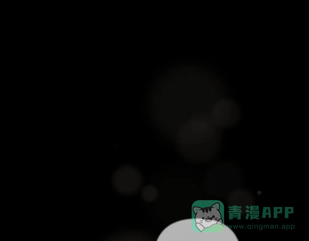 《复仇之杯在你手中》第14话 就在这里睡下吧 第1页