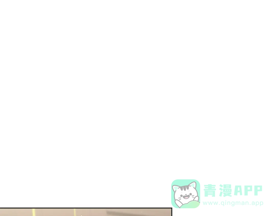 《复仇之杯在你手中》第14话 就在这里睡下吧 第111页