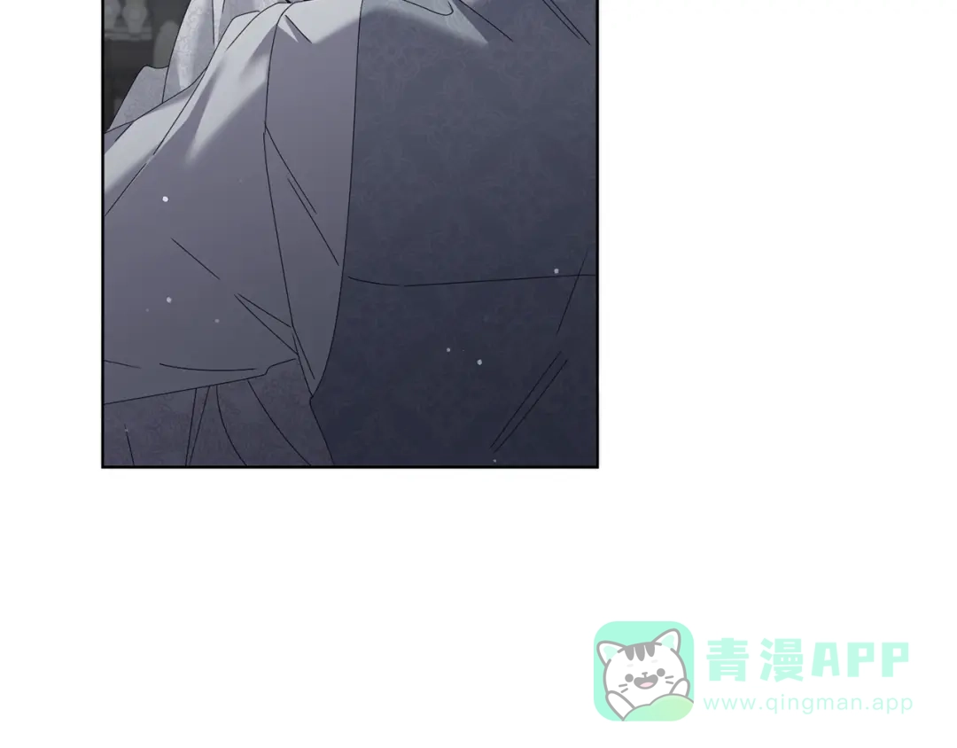 《复仇之杯在你手中》第14话 就在这里睡下吧 第31页