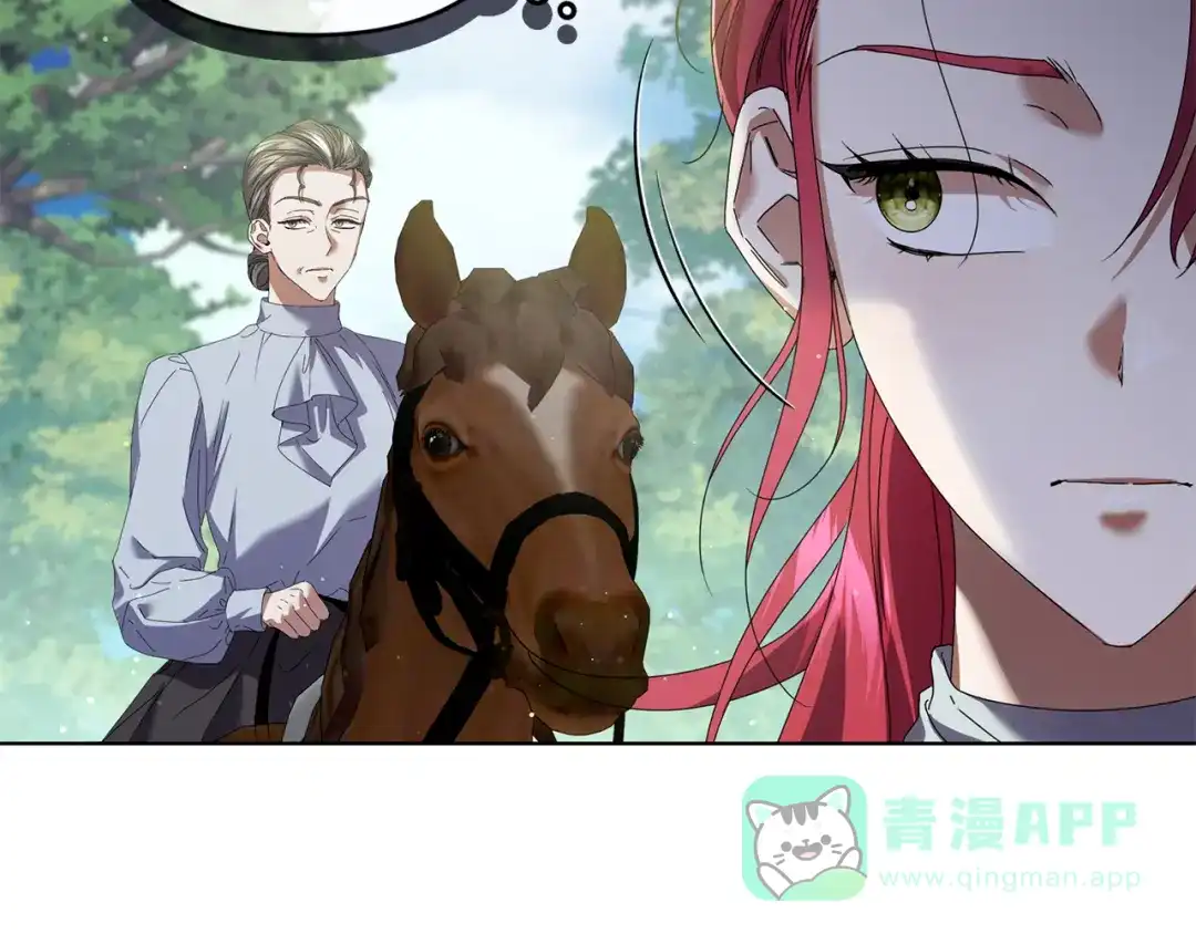 《复仇之杯在你手中》第15话 去骑马 第126页