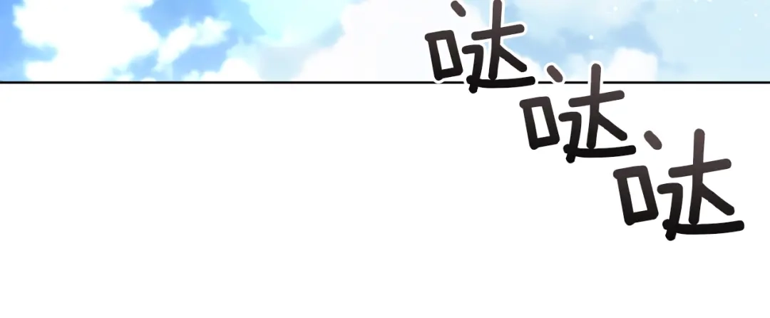 《复仇之杯在你手中》第15话 去骑马 第122页