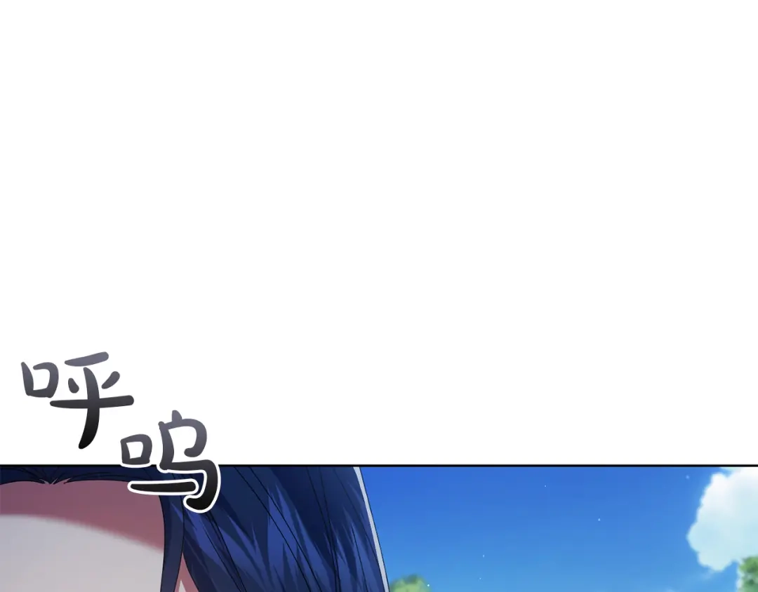 《复仇之杯在你手中》第15话 去骑马 第113页