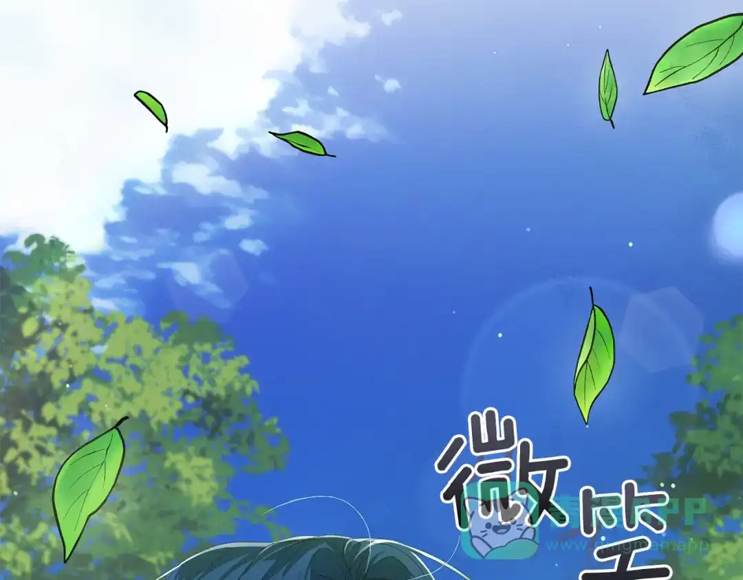 《复仇之杯在你手中》第16话 坠落 第6页