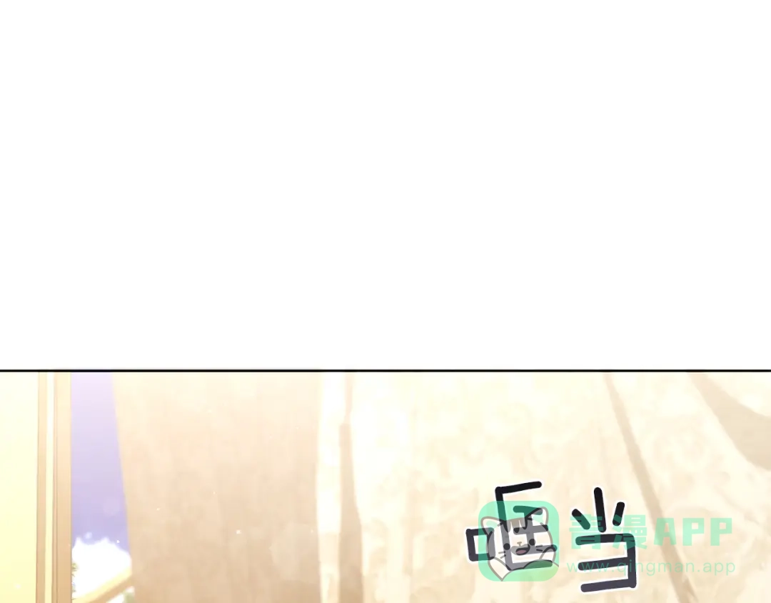 《复仇之杯在你手中》第16话 坠落 第91页