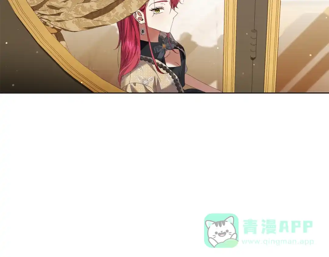 《复仇之杯在你手中》第16话 坠落 第101页
