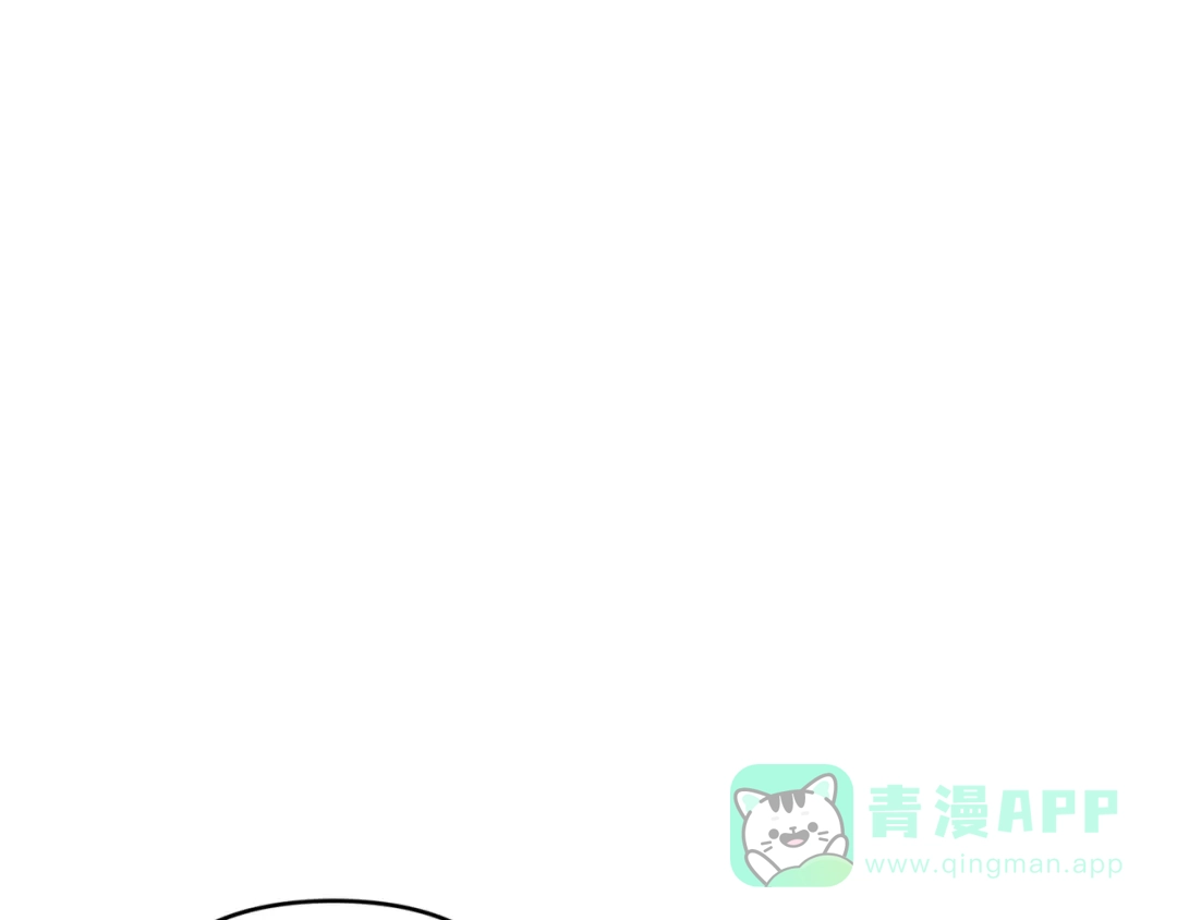 《复仇之杯在你手中》第16话 坠落 第26页