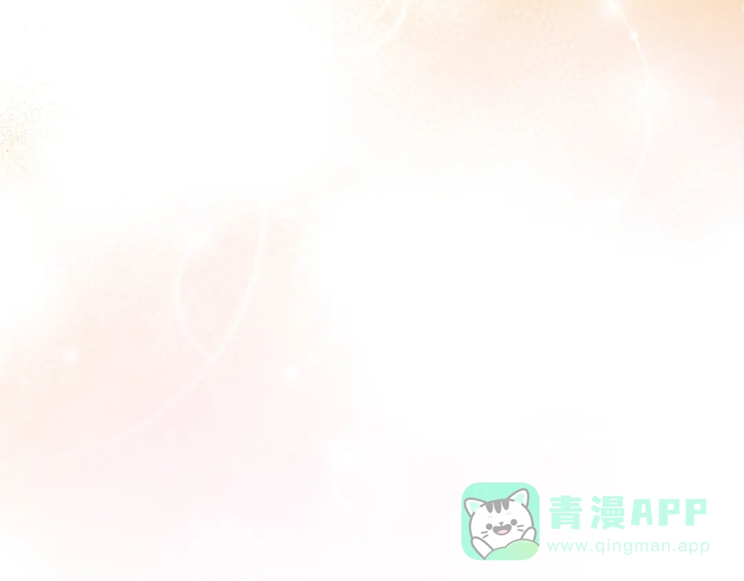 《复仇之杯在你手中》第16话 坠落 第111页
