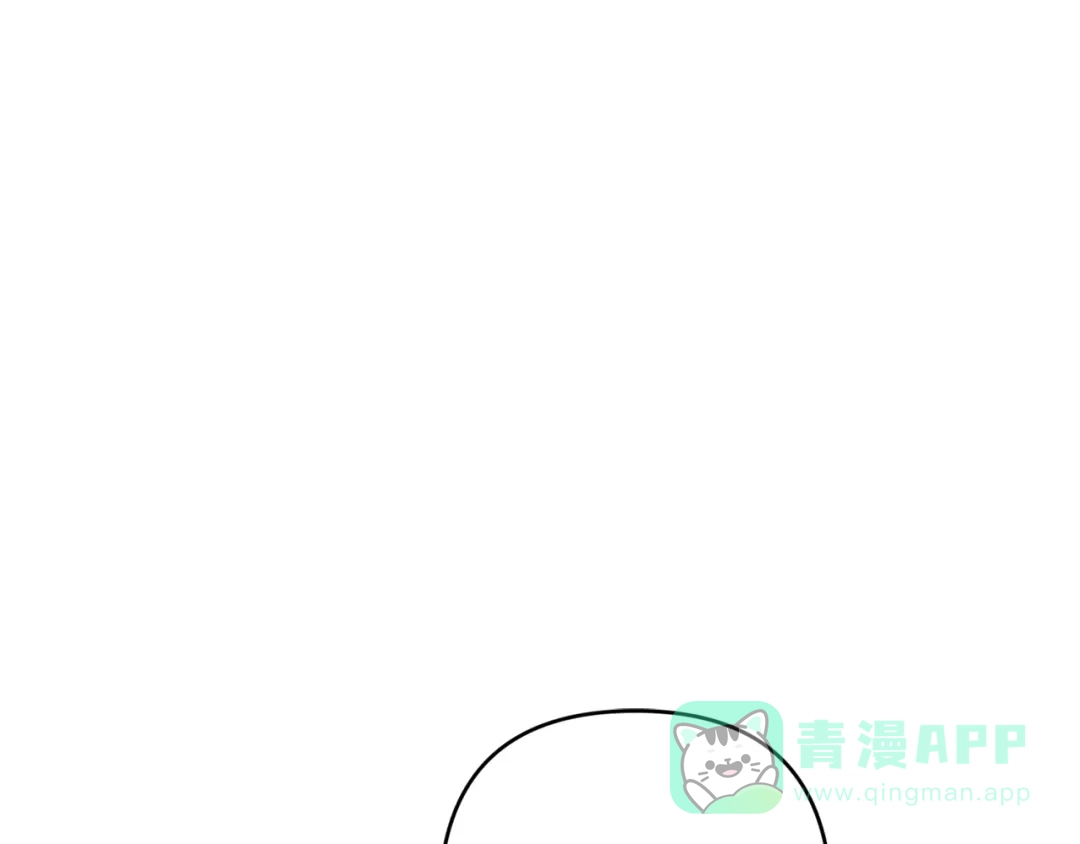 《复仇之杯在你手中》第16话 坠落 第1页