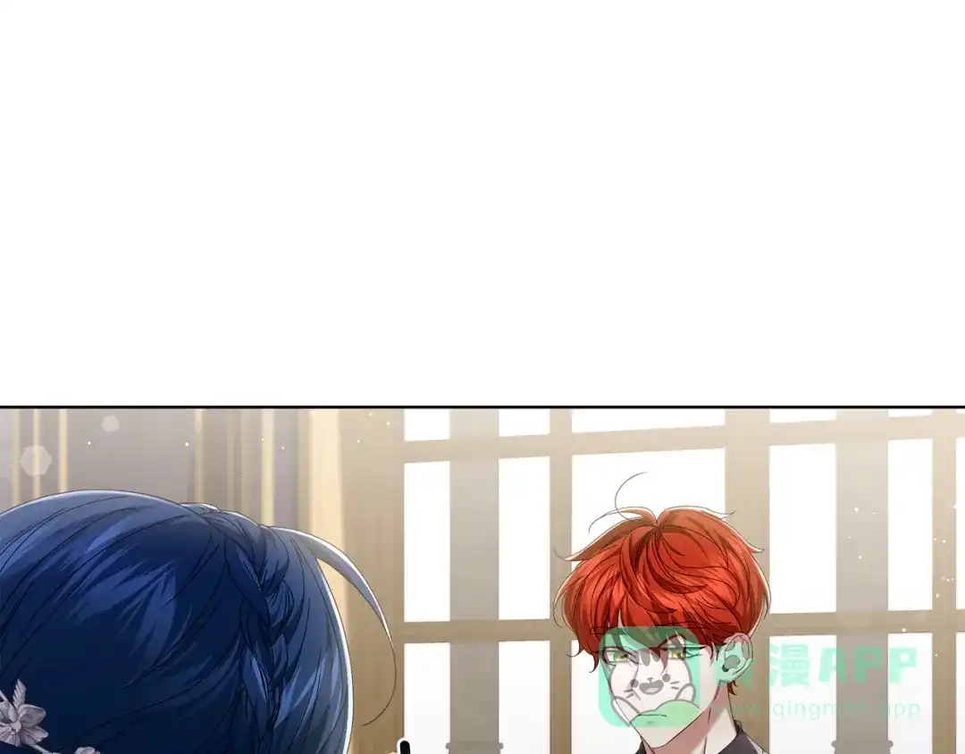 《复仇之杯在你手中》第17话 教学 第111页