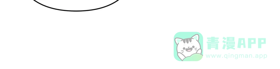 《复仇之杯在你手中》第17话 教学 第146页