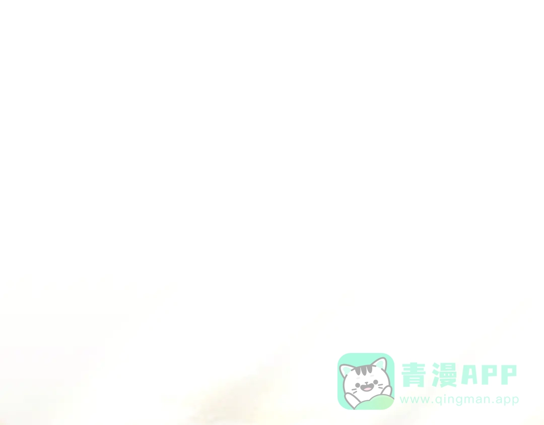 《复仇之杯在你手中》第17话 教学 第106页