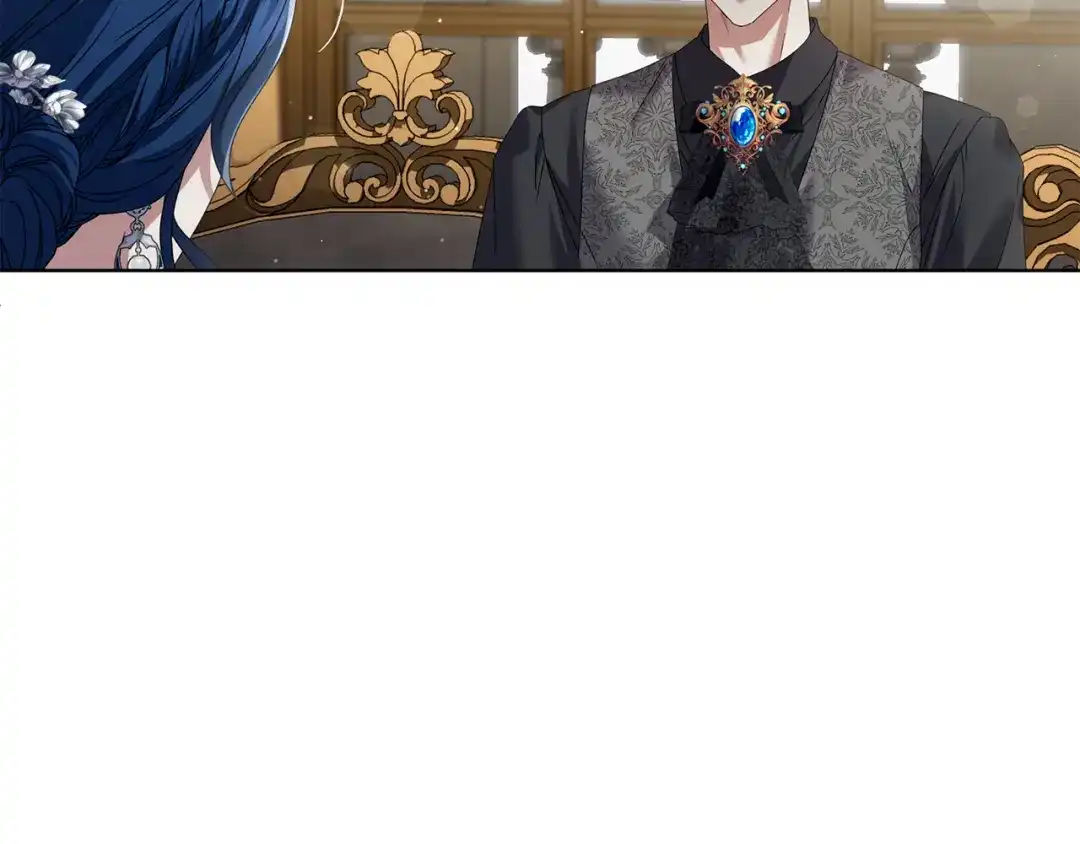 《复仇之杯在你手中》第17话 教学 第138页