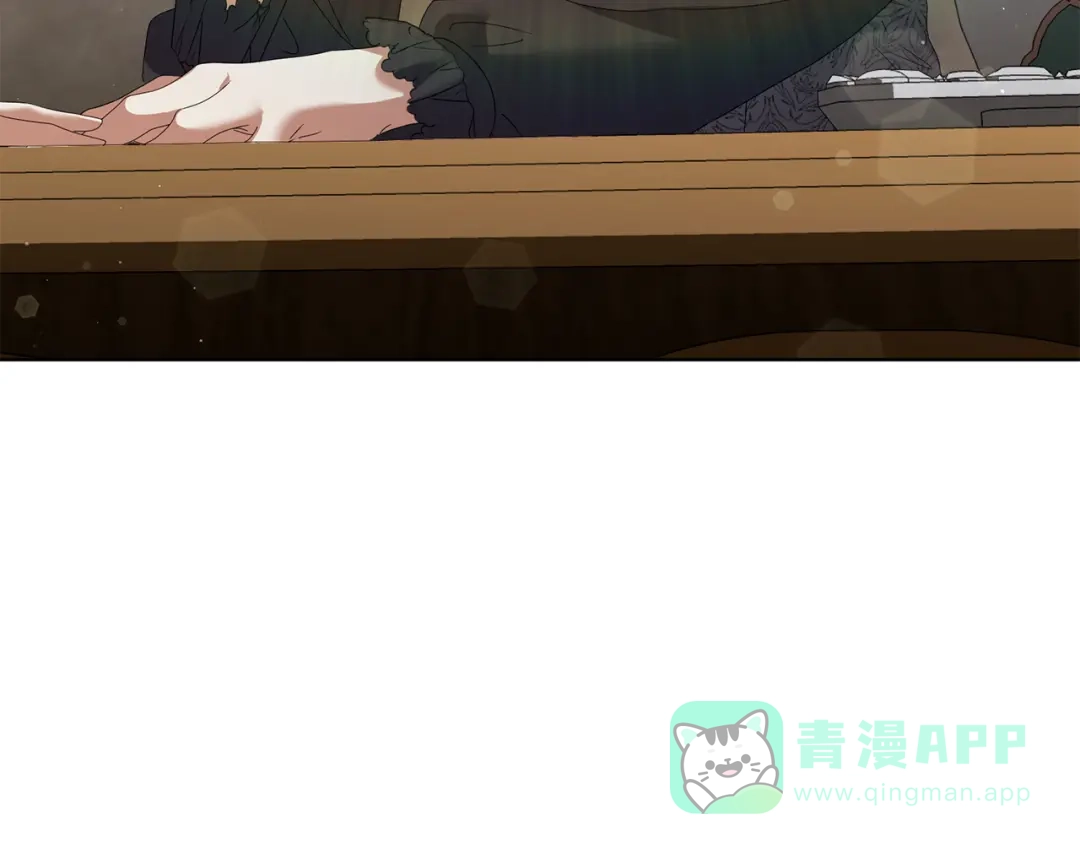 《复仇之杯在你手中》第17话 教学 第156页