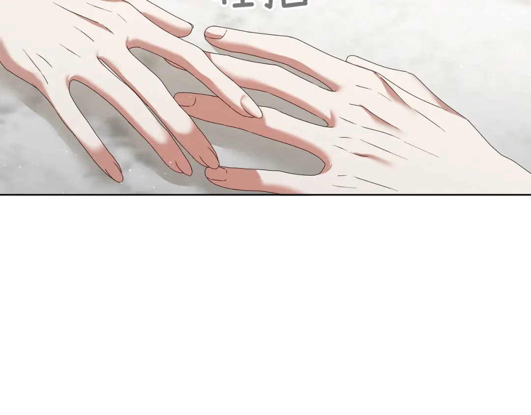 《复仇之杯在你手中》第17话 教学 第153页
