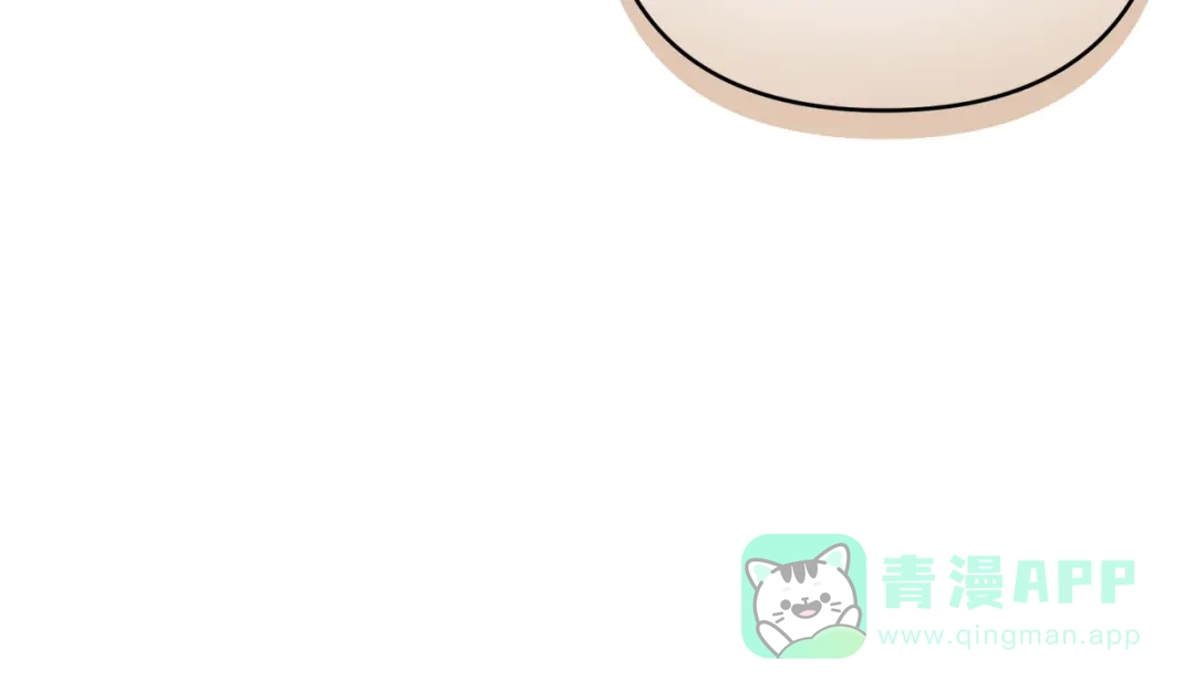 《复仇之杯在你手中》第17话 教学 第81页