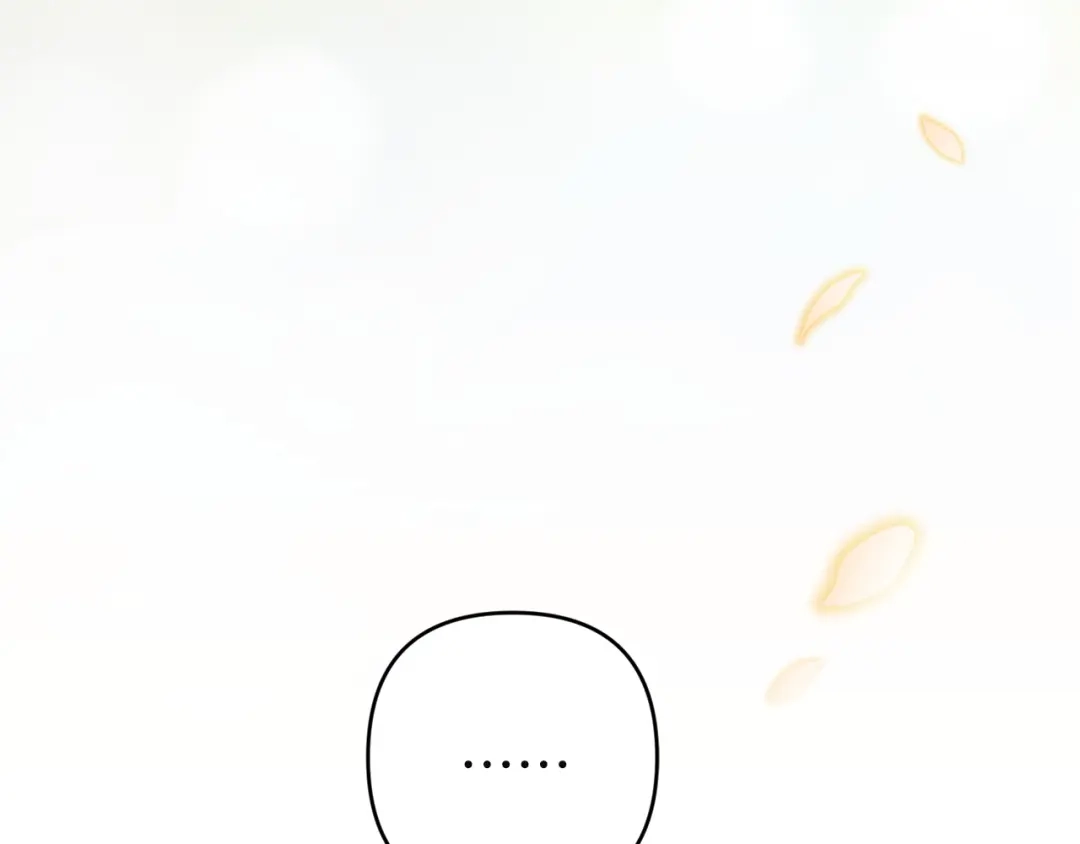 《复仇之杯在你手中》第18话 一起去吧 第43页