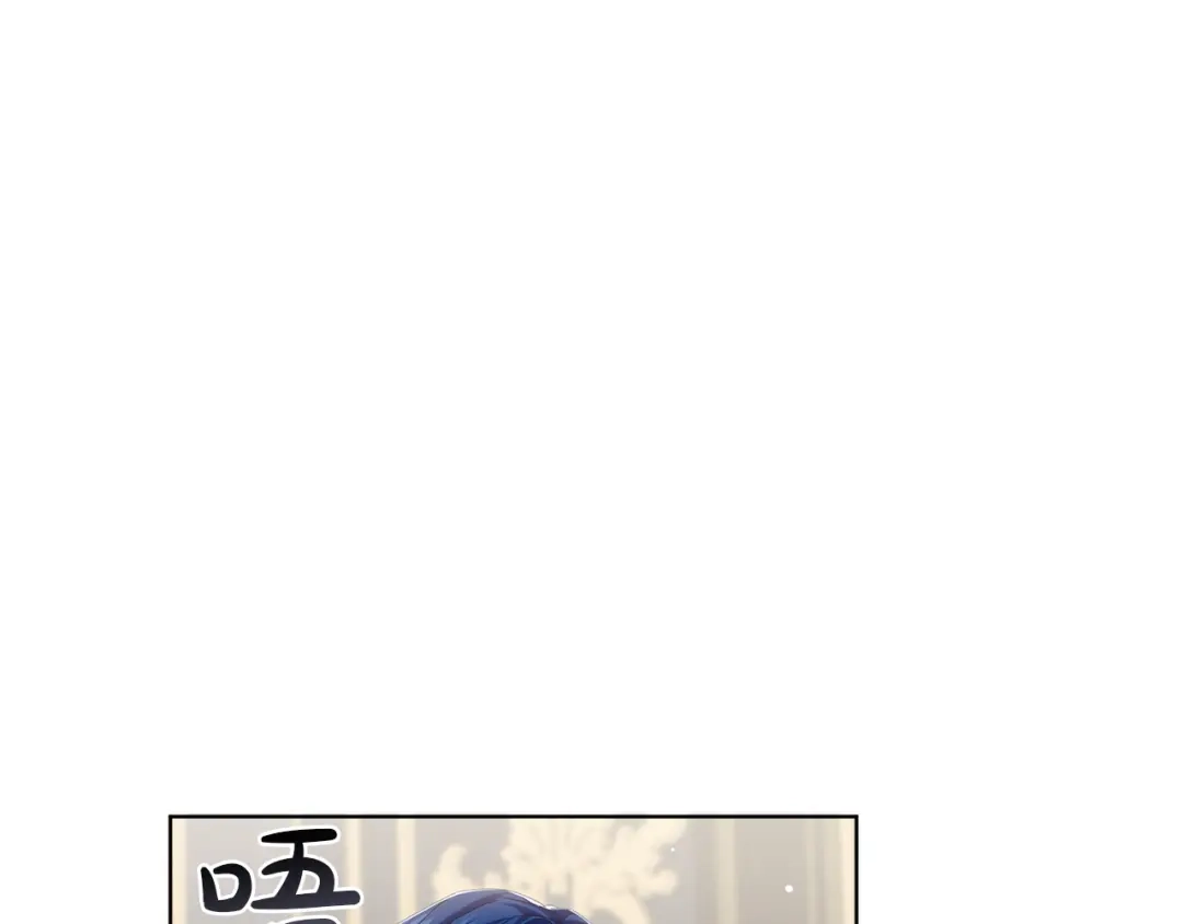 《复仇之杯在你手中》第18话 一起去吧 第7页