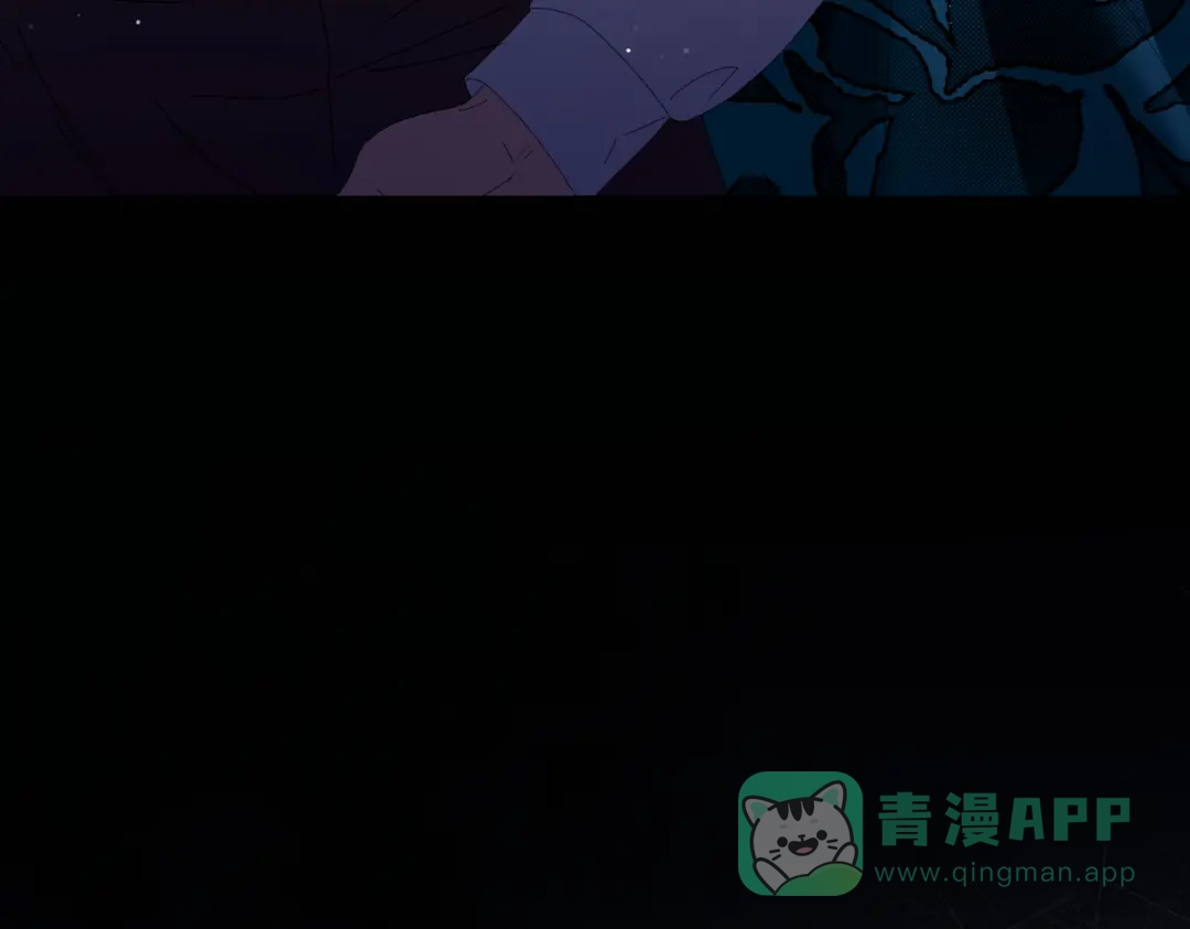 《复仇之杯在你手中》第18话 一起去吧 第181页