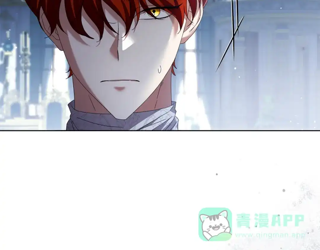 《复仇之杯在你手中》第18话 一起去吧 第121页