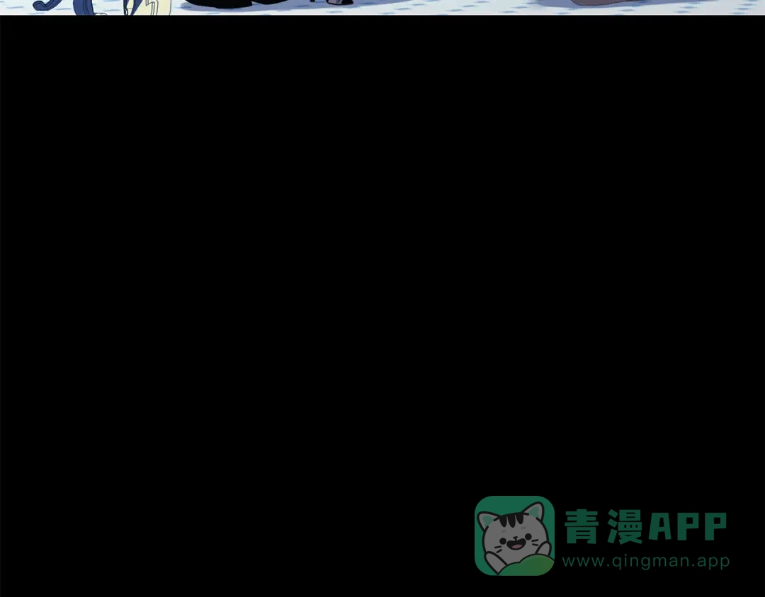 《复仇之杯在你手中》第18话 一起去吧 第176页