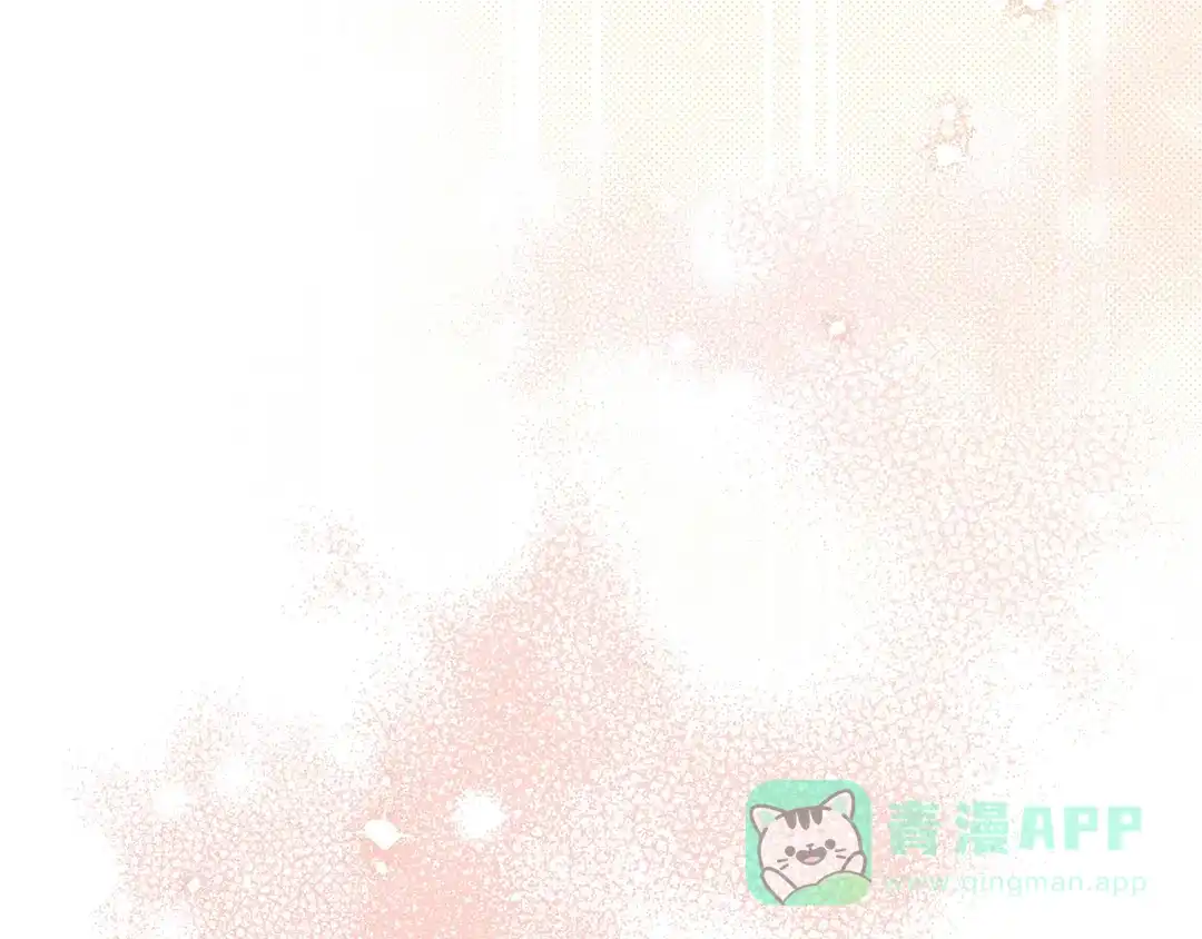 《复仇之杯在你手中》第1话 忧郁少女重生 第201页