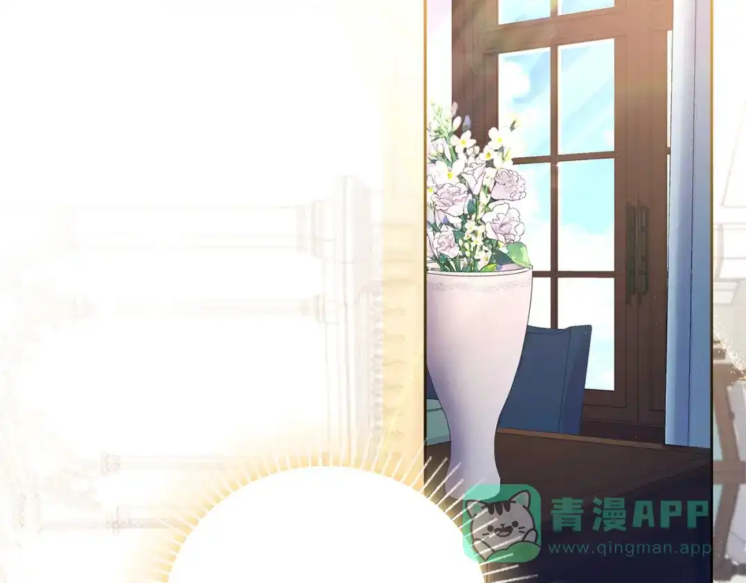 《复仇之杯在你手中》第1话 忧郁少女重生 第186页