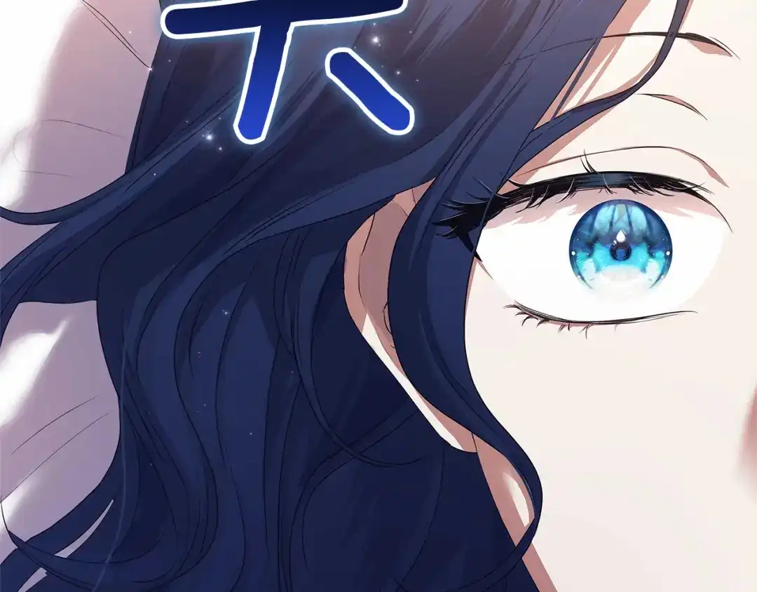 《复仇之杯在你手中》第1话 忧郁少女重生 第182页