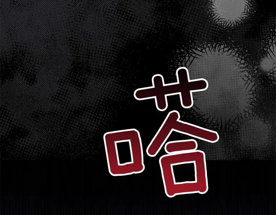 《复仇之杯在你手中》第1话 忧郁少女重生 第37页