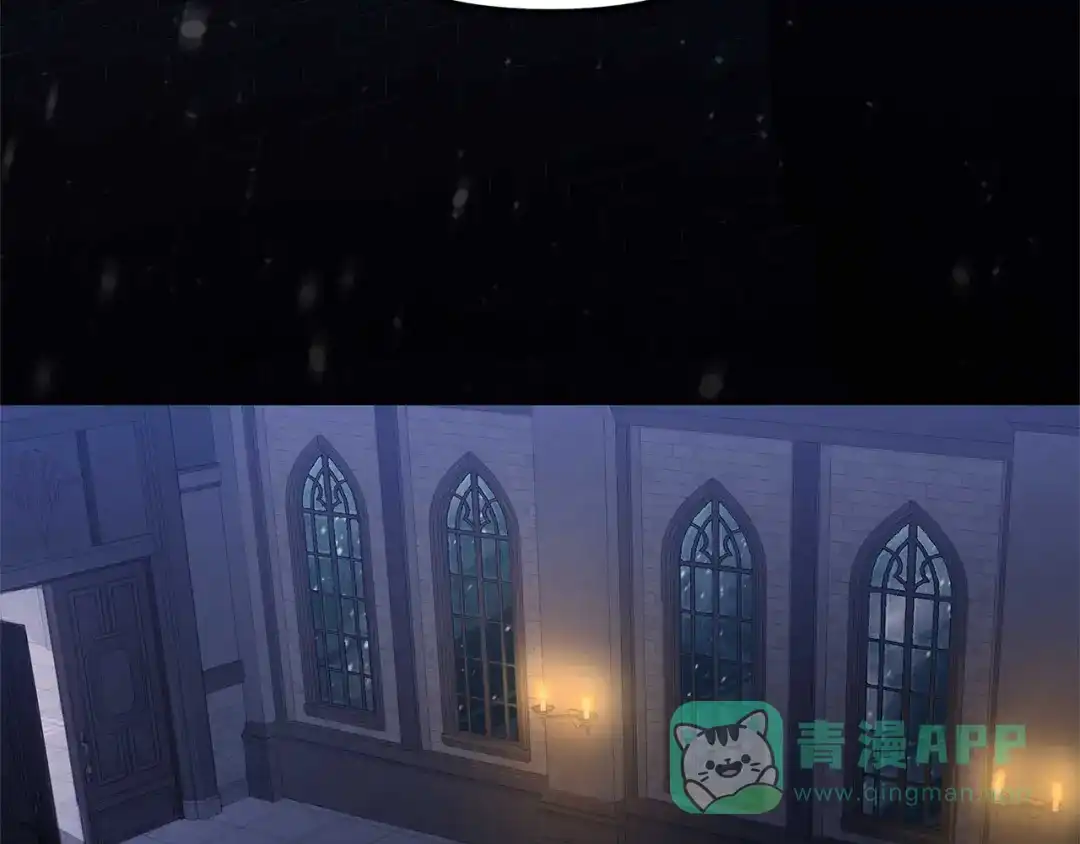 《复仇之杯在你手中》第1话 忧郁少女重生 第6页