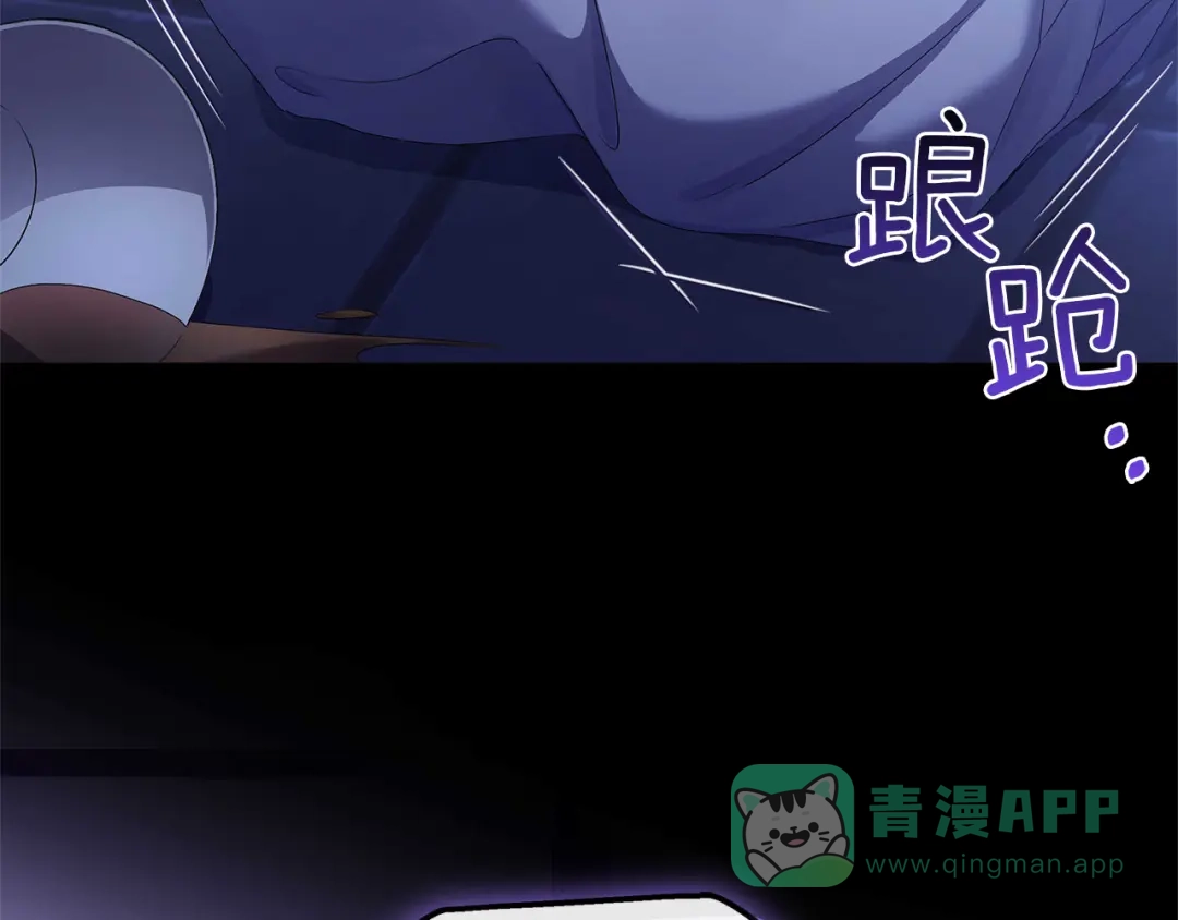 《复仇之杯在你手中》第1话 忧郁少女重生 第51页