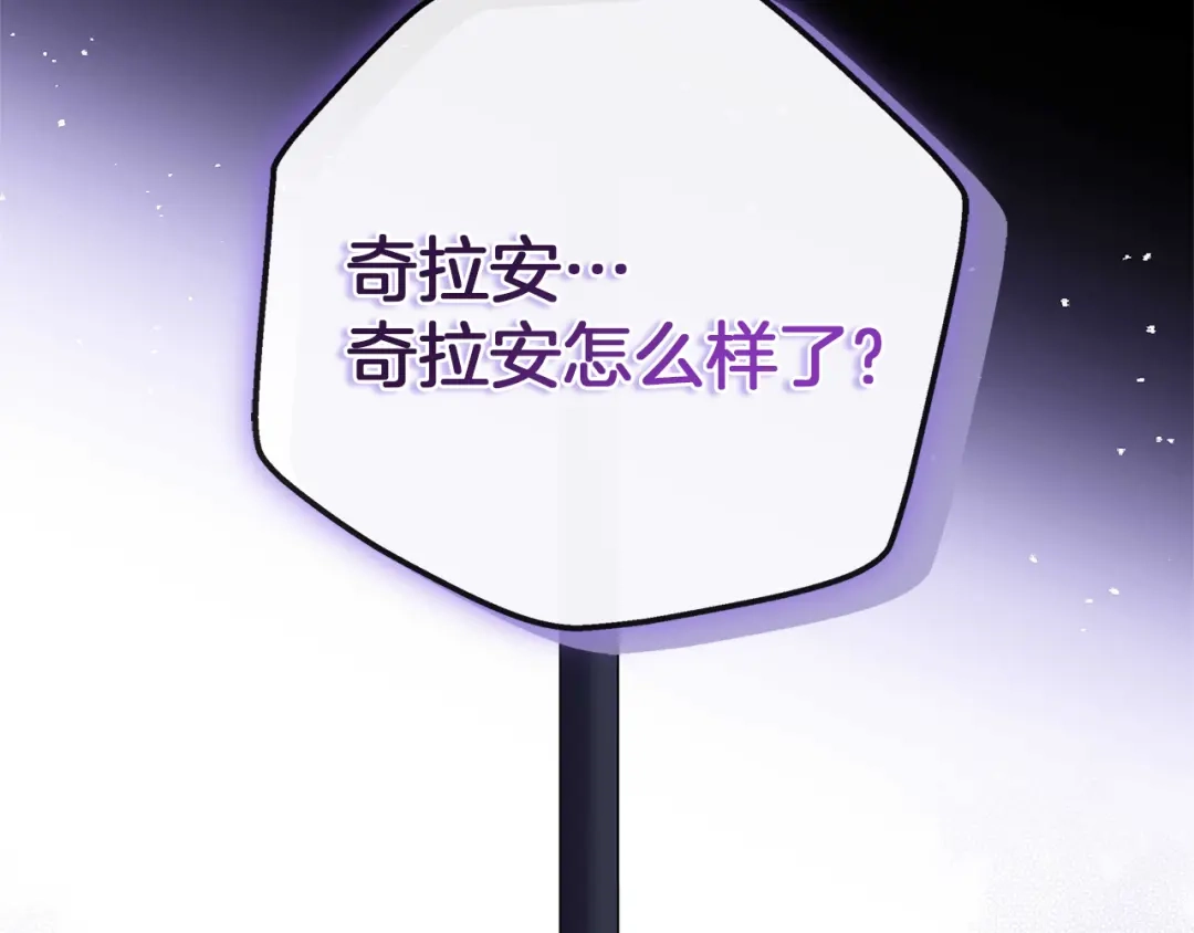 《复仇之杯在你手中》第1话 忧郁少女重生 第52页