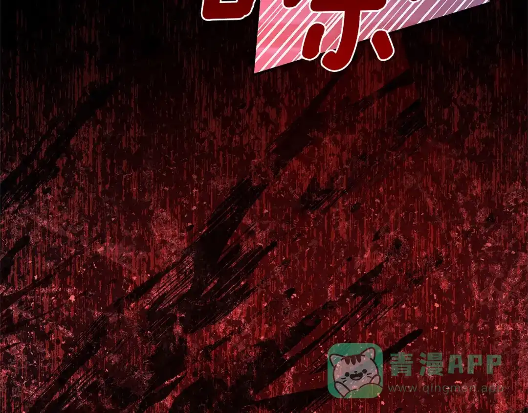 《复仇之杯在你手中》第1话 忧郁少女重生 第156页