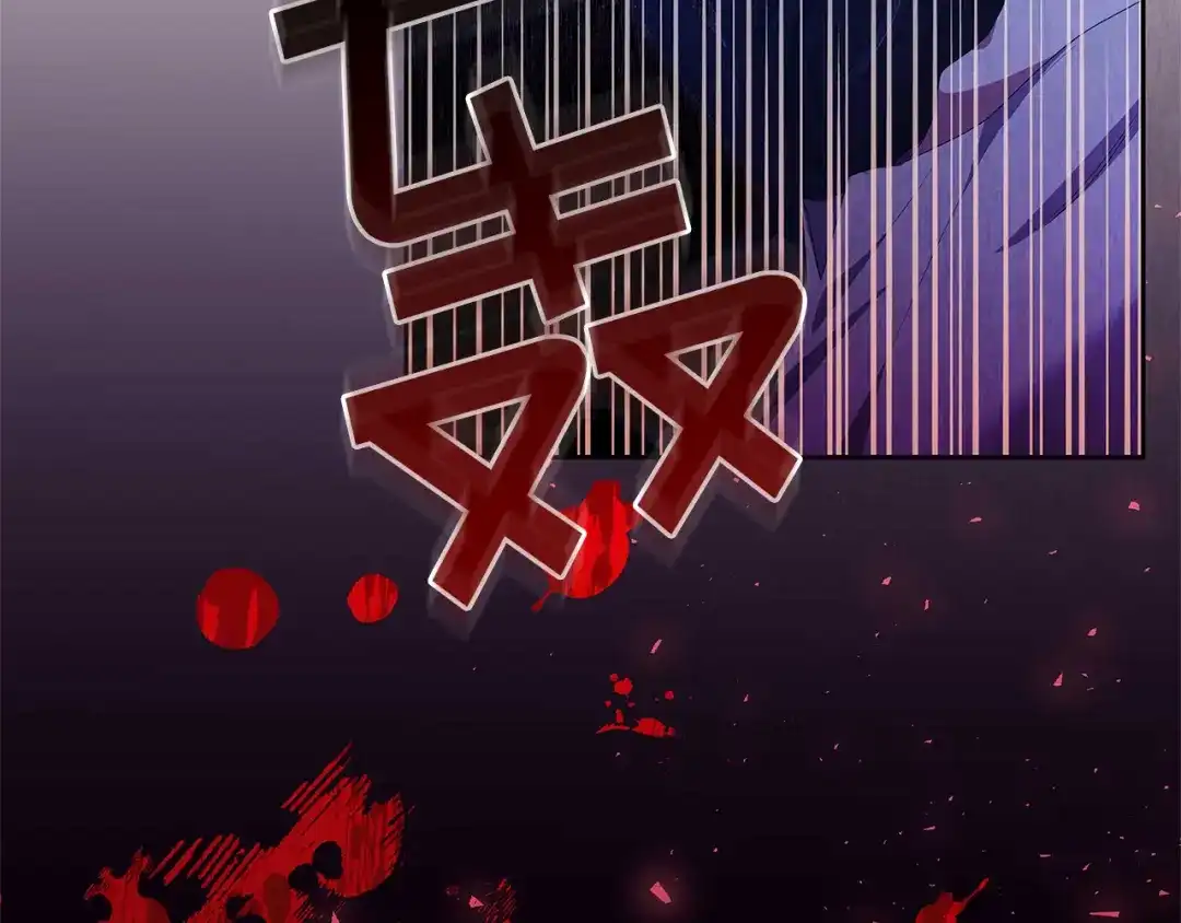 《复仇之杯在你手中》第1话 忧郁少女重生 第59页