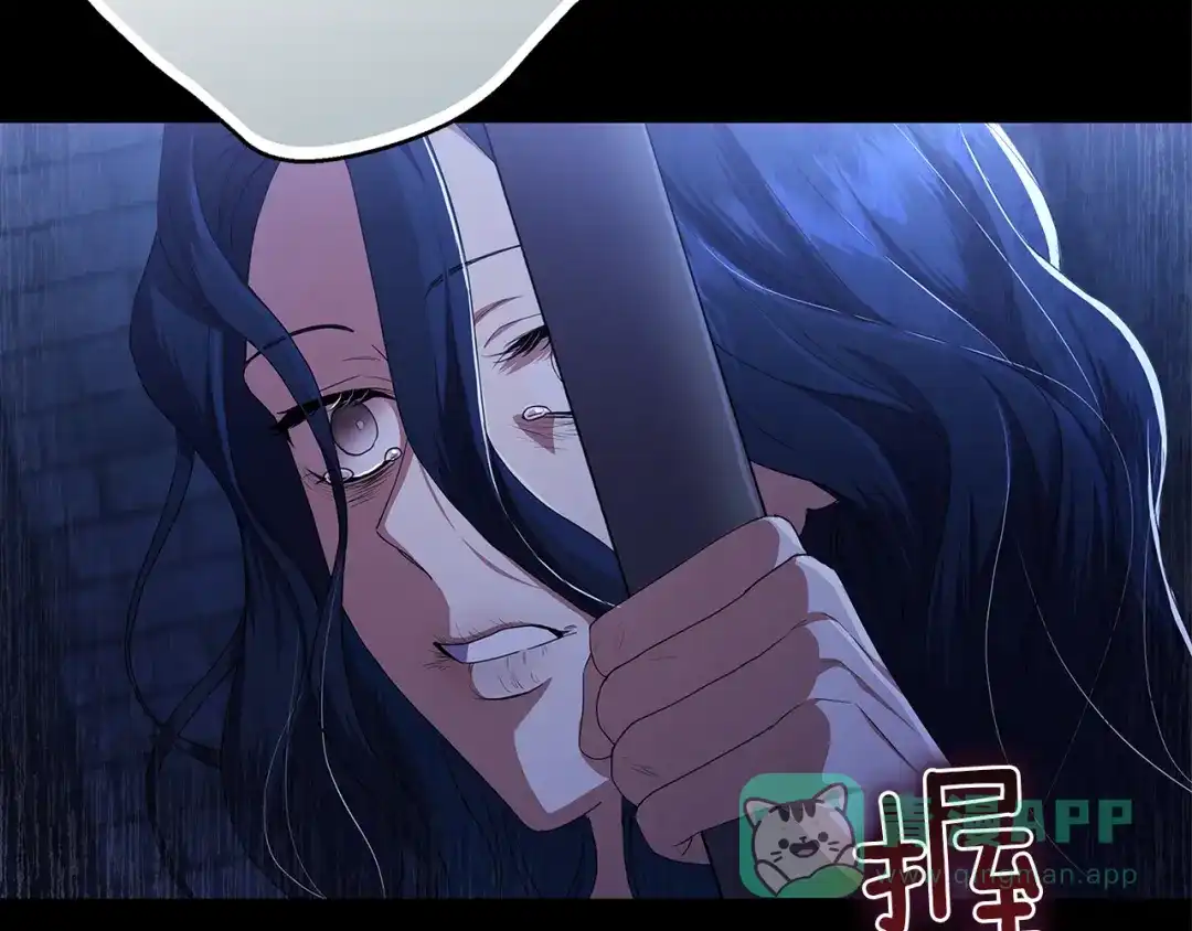 《复仇之杯在你手中》第1话 忧郁少女重生 第86页