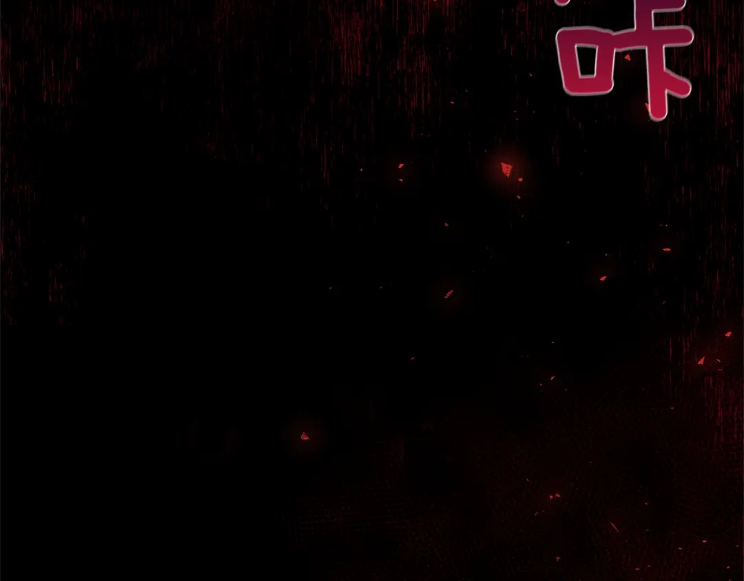 《复仇之杯在你手中》第1话 忧郁少女重生 第124页