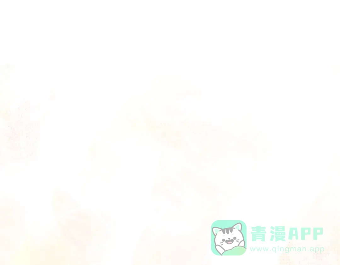 《复仇之杯在你手中》第1话 忧郁少女重生 第236页