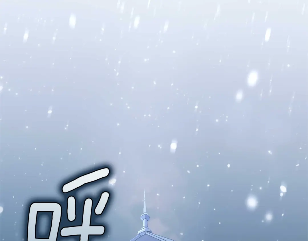《复仇之杯在你手中》第1话 忧郁少女重生 第2页