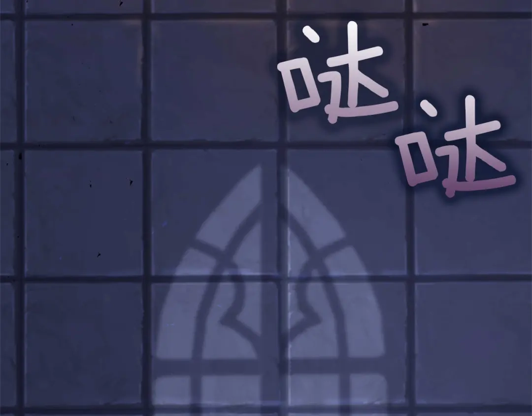 《复仇之杯在你手中》第1话 忧郁少女重生 第12页
