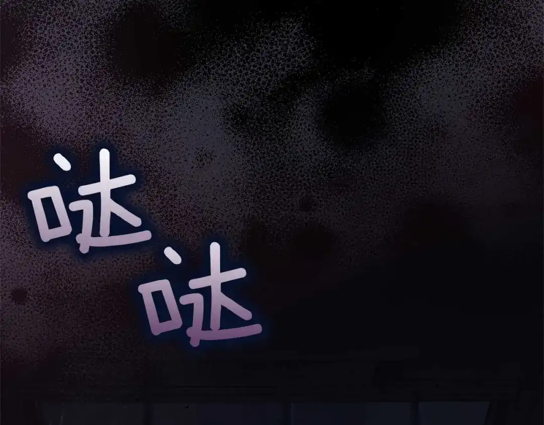 《复仇之杯在你手中》第1话 忧郁少女重生 第10页