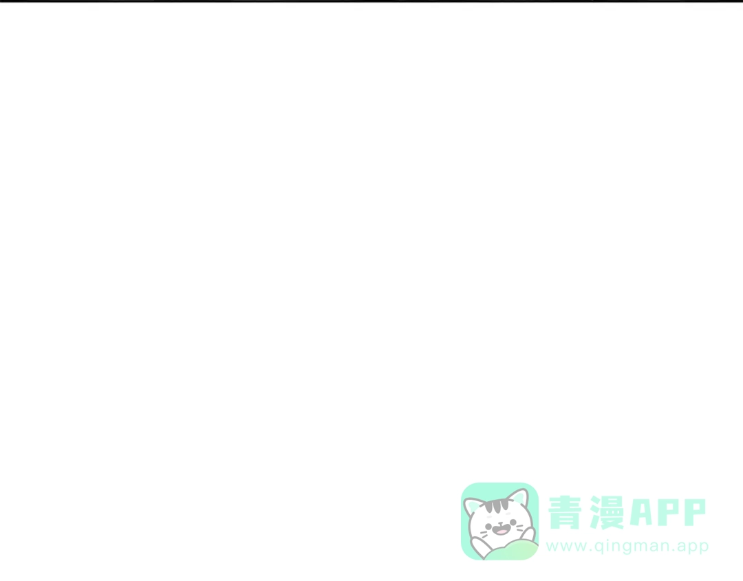 《复仇之杯在你手中》第19话 疑心 第141页