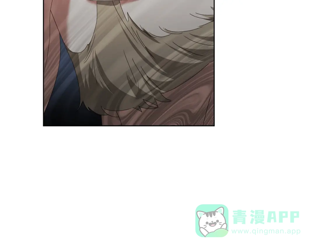《复仇之杯在你手中》第19话 疑心 第131页