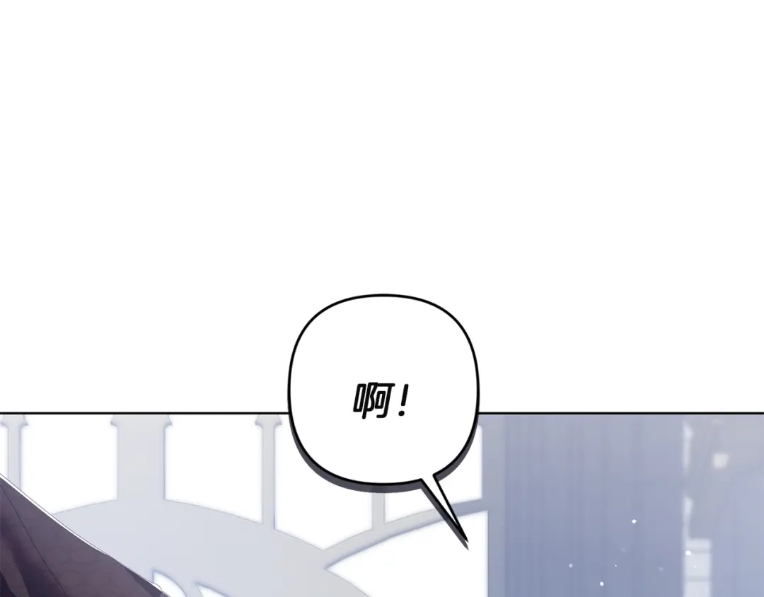 《复仇之杯在你手中》第19话 疑心 第180页