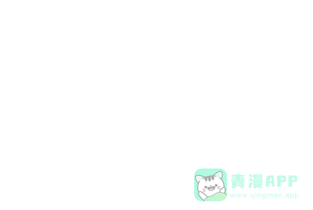 《复仇之杯在你手中》第19话 疑心 第26页