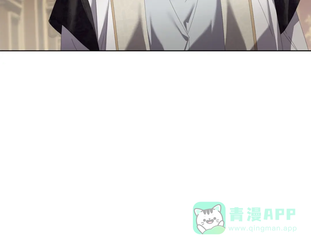 《复仇之杯在你手中》第19话 疑心 第136页