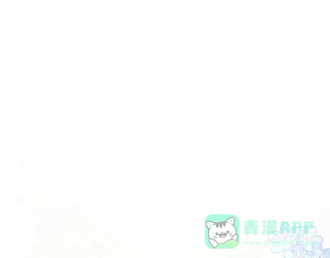 《复仇之杯在你手中》第20话 偶遇 第1页