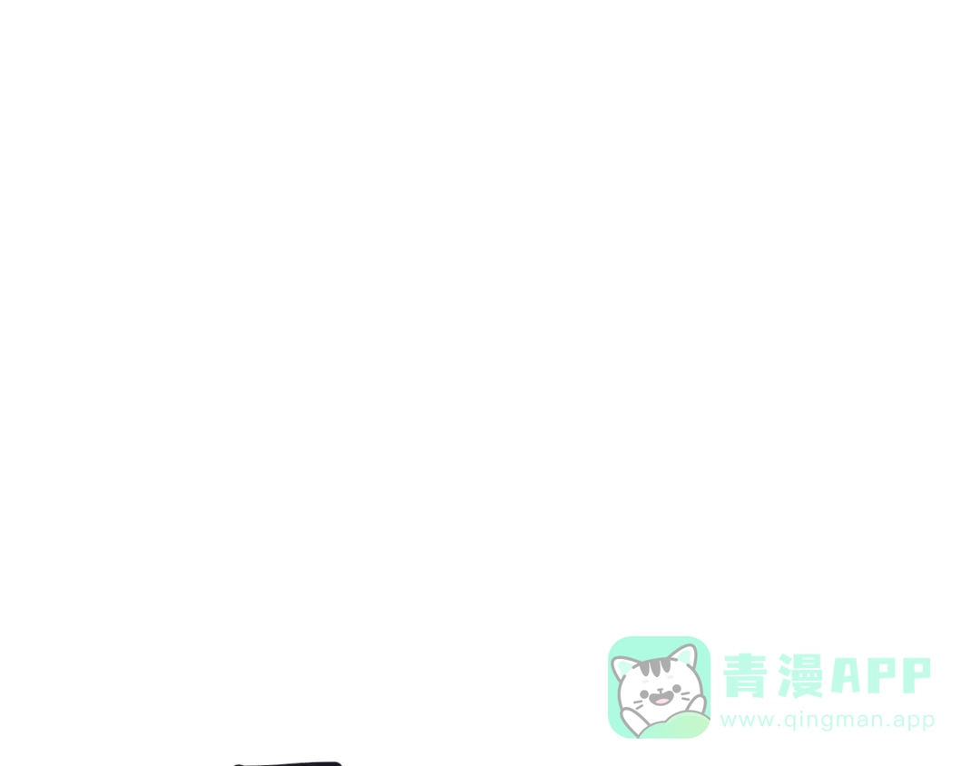 《复仇之杯在你手中》第21话 惩罚 第46页